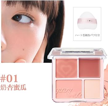 Amazon | ジュディドール ハイライター 4in1 パウダー クリームチーク